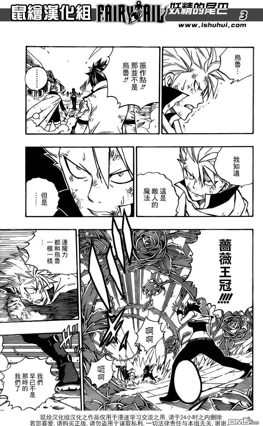 第482回 气魄