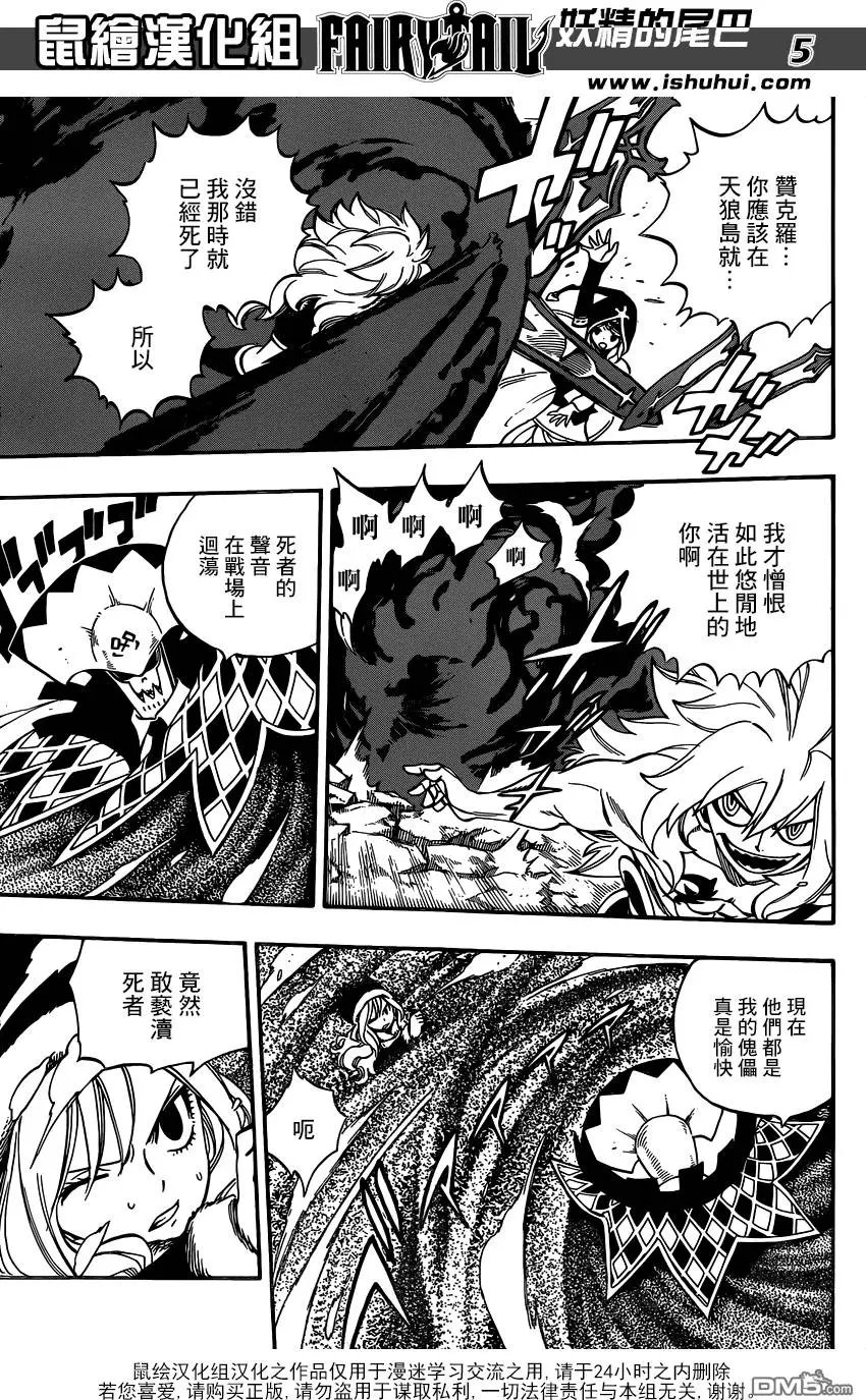 第482回 气魄