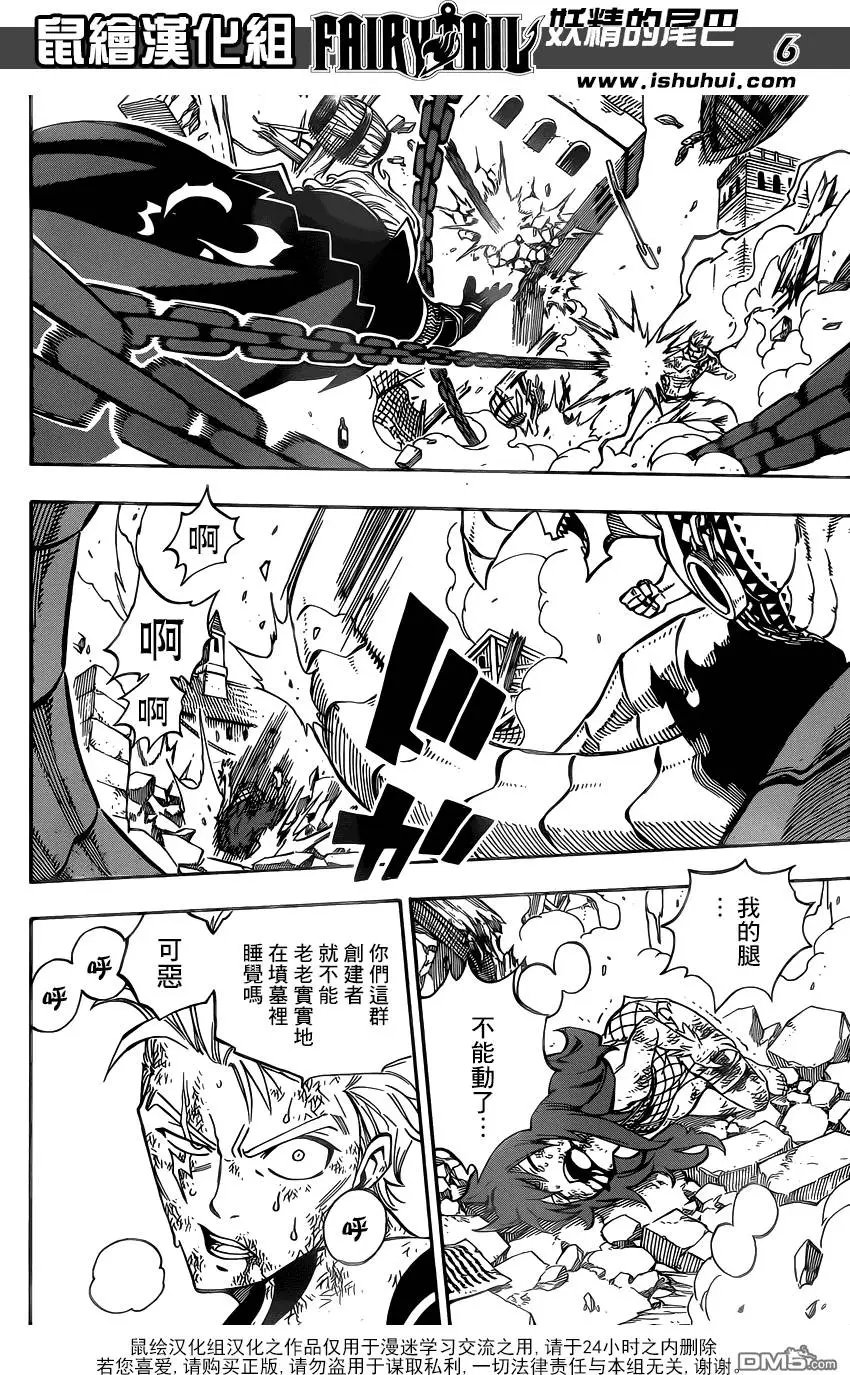 第482回 气魄