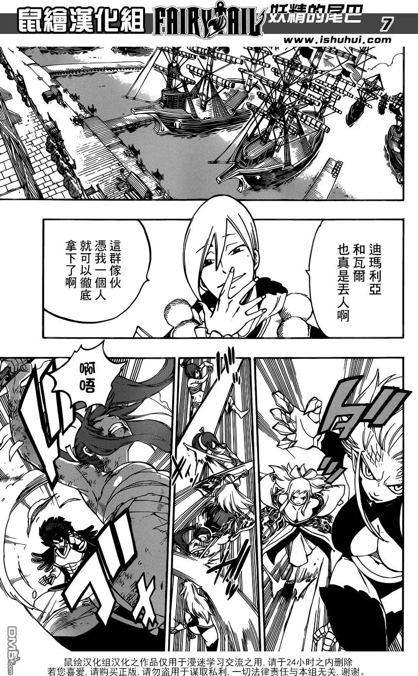 第482回 气魄
