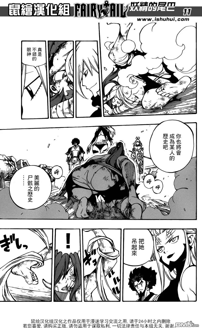 第482回 气魄