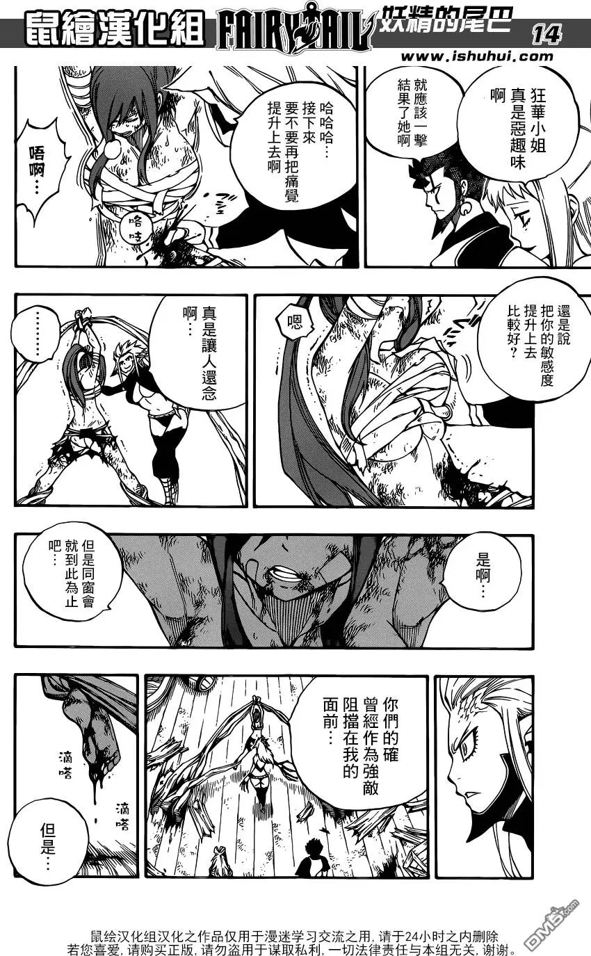 第482回 气魄