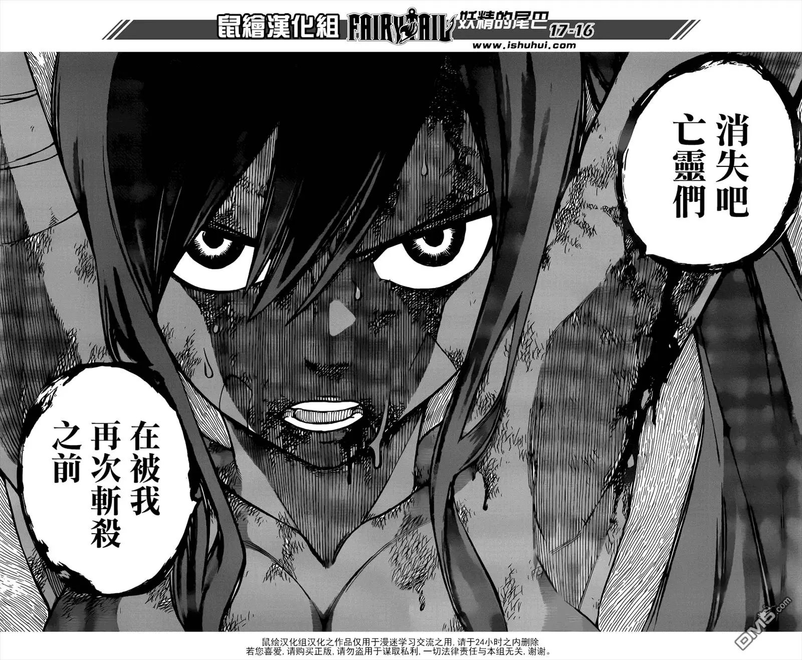 第482回 气魄