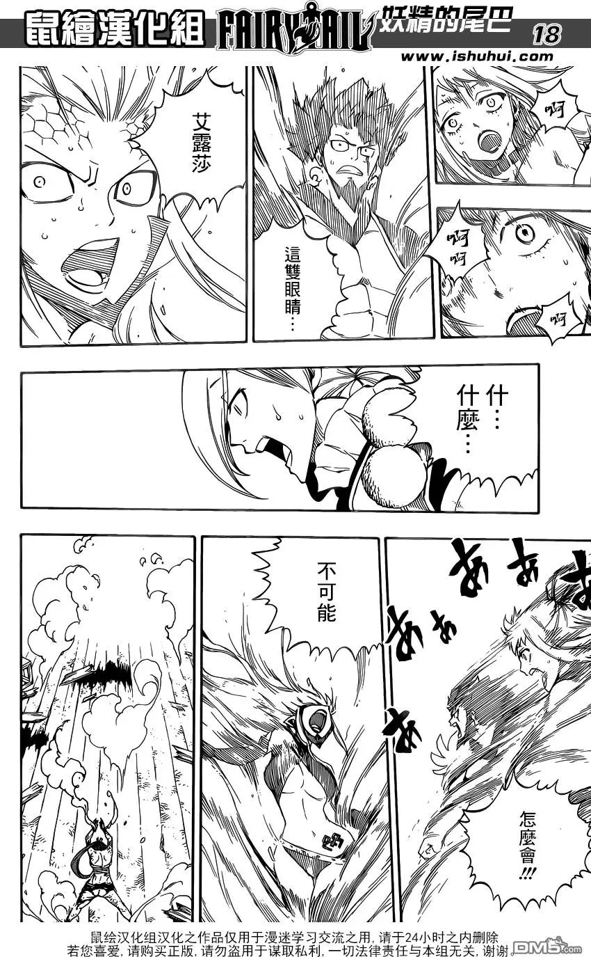 第482回 气魄