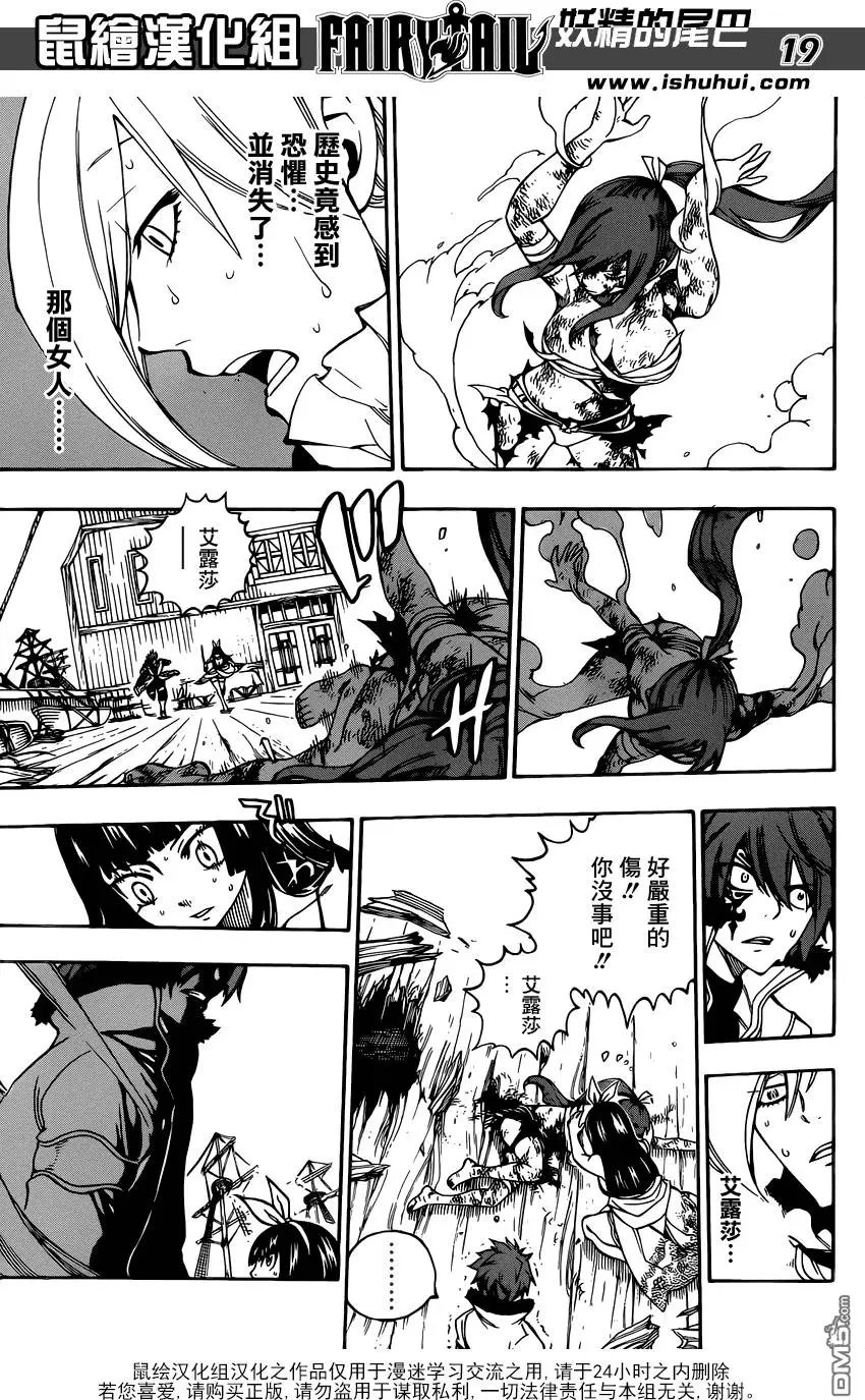 第482回 气魄