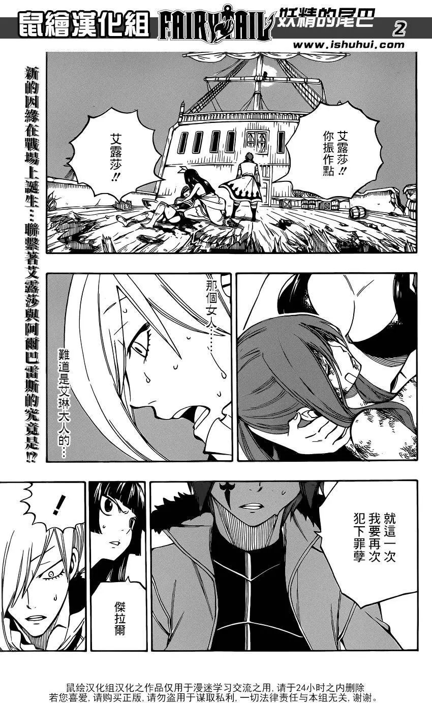 483回