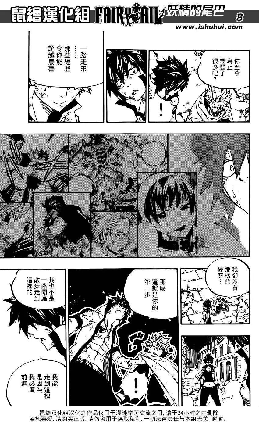 483回