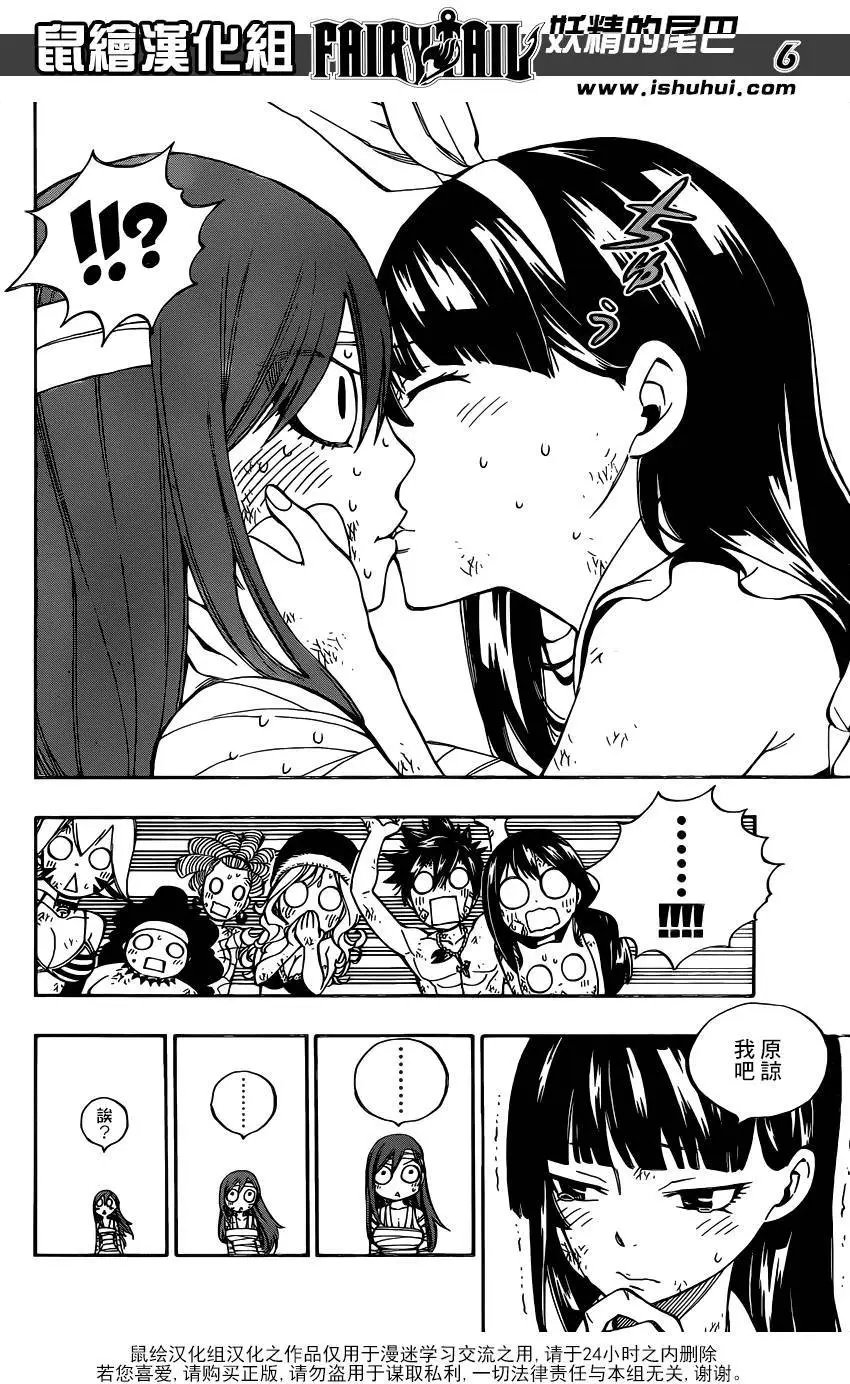 484回