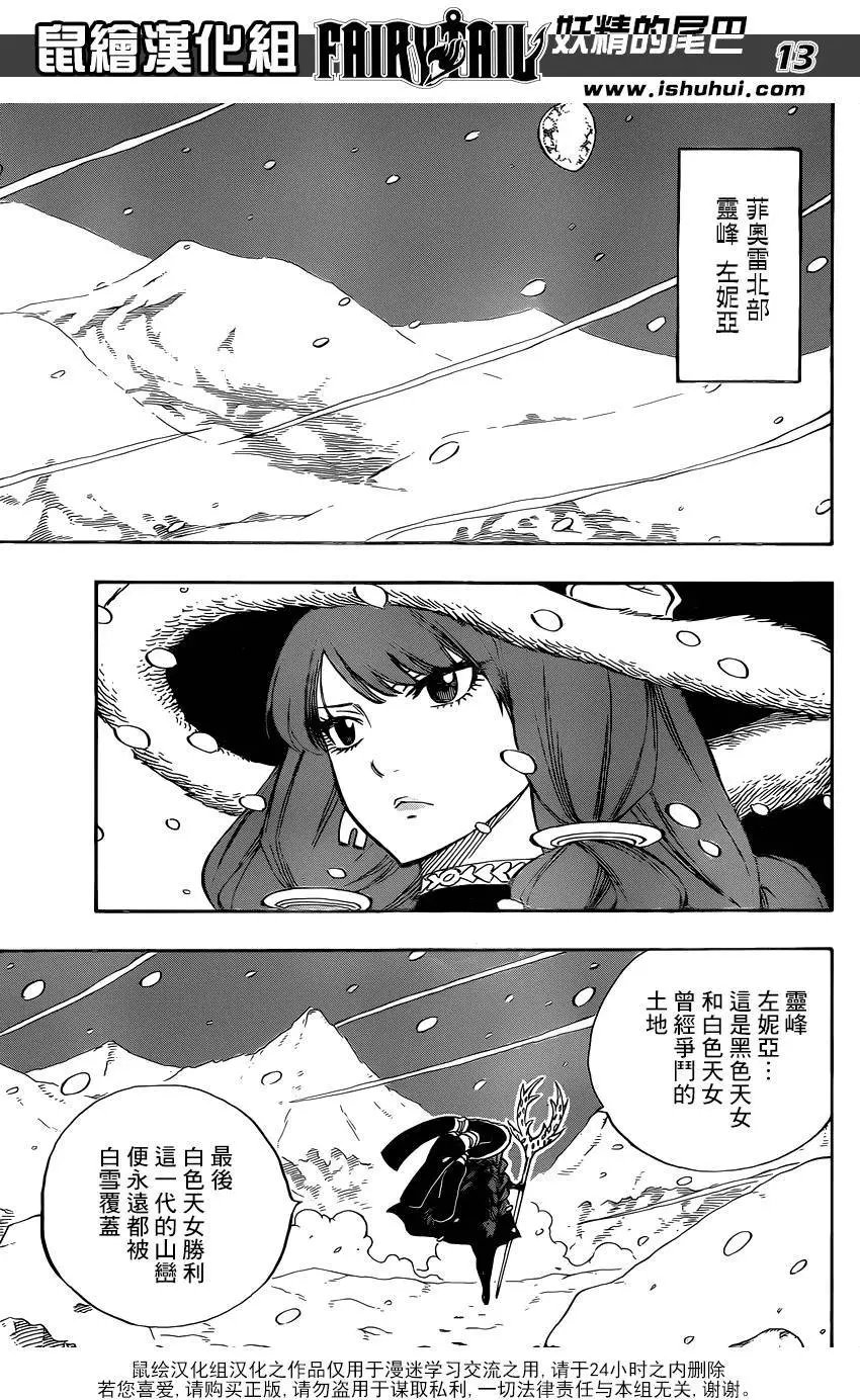 484回
