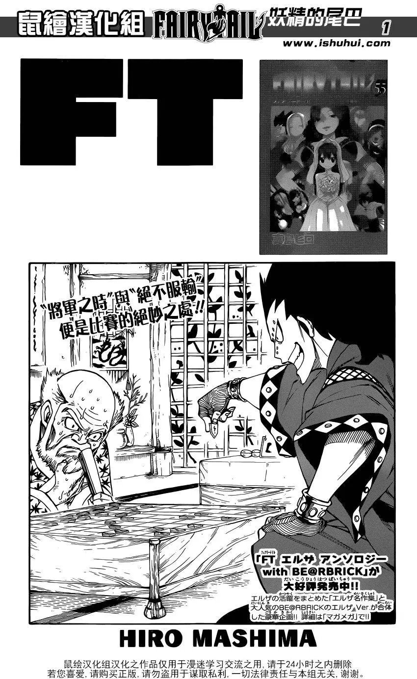 485回