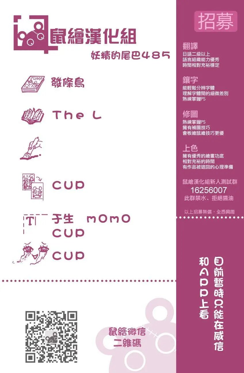 485回