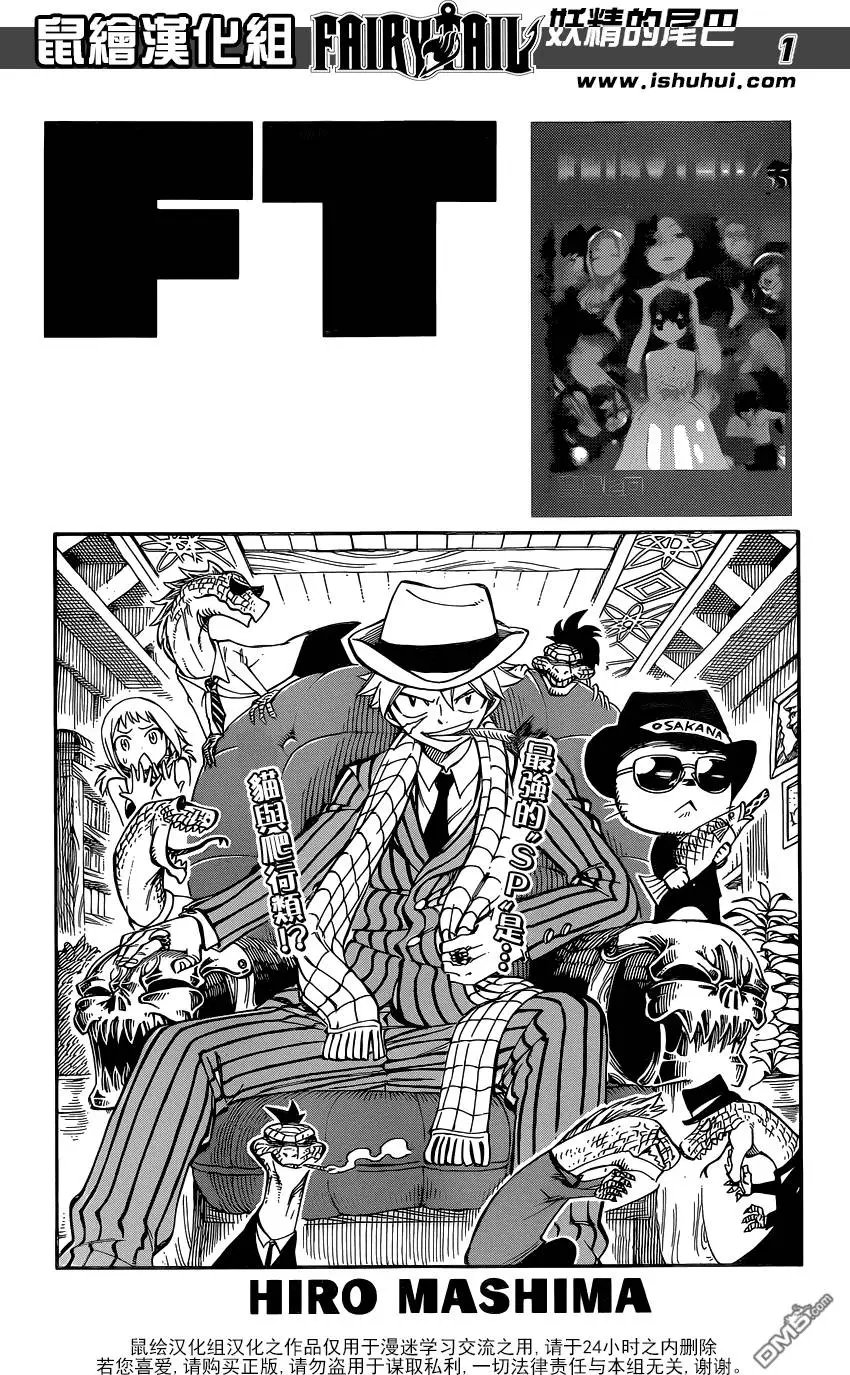 第486回 第4位客人