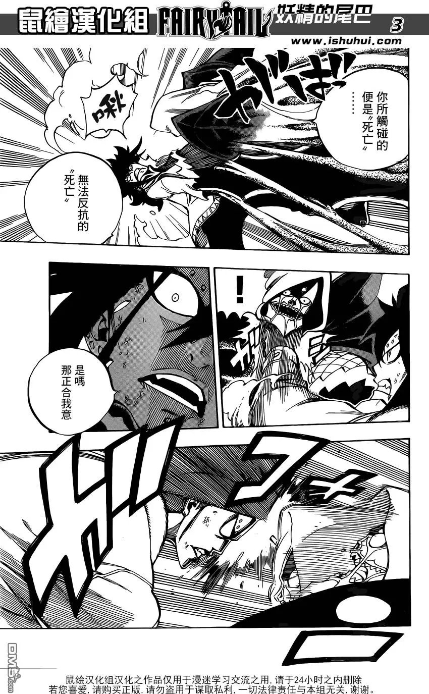 第486回 第4位客人
