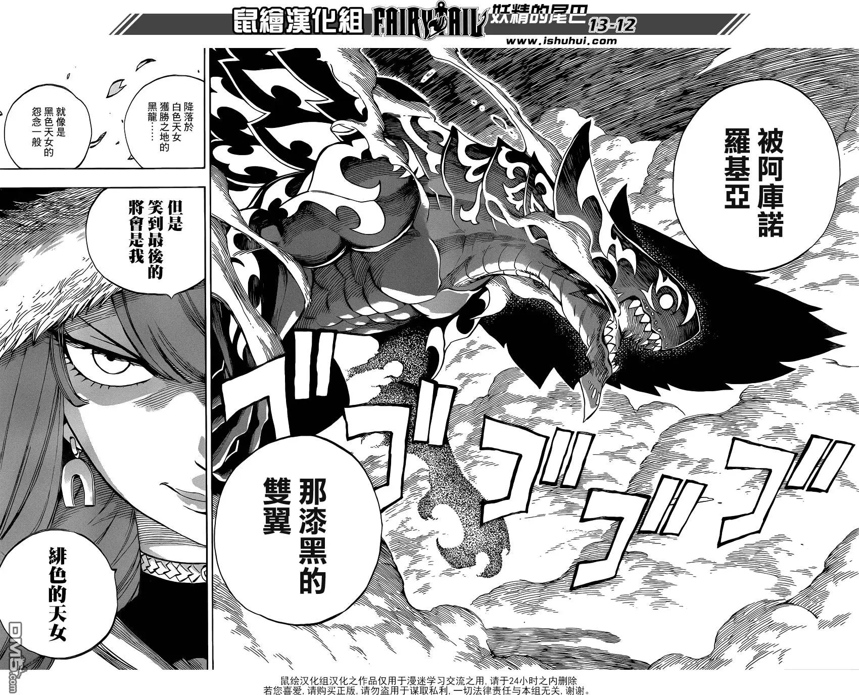 第486回 第4位客人
