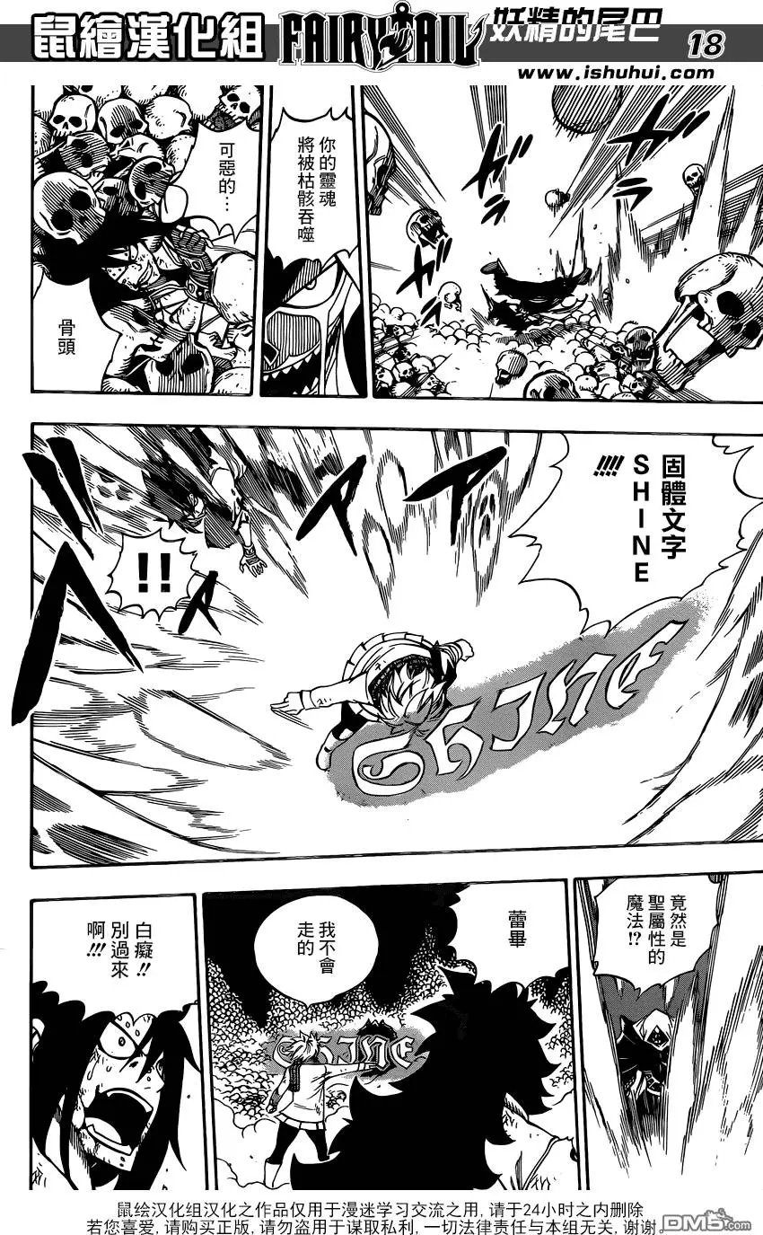 第486回 第4位客人