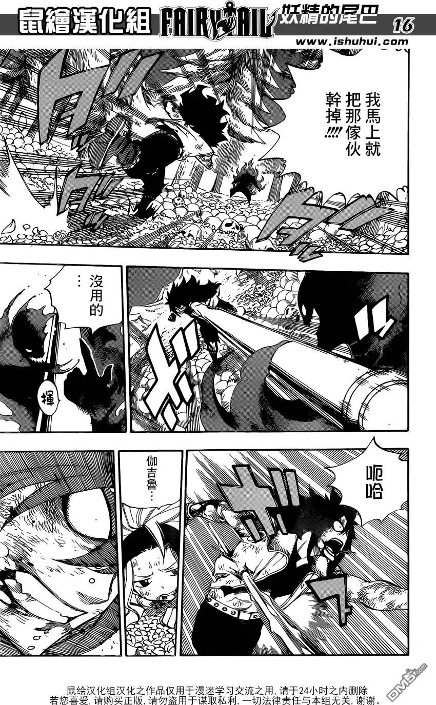 第487回 第三个印记