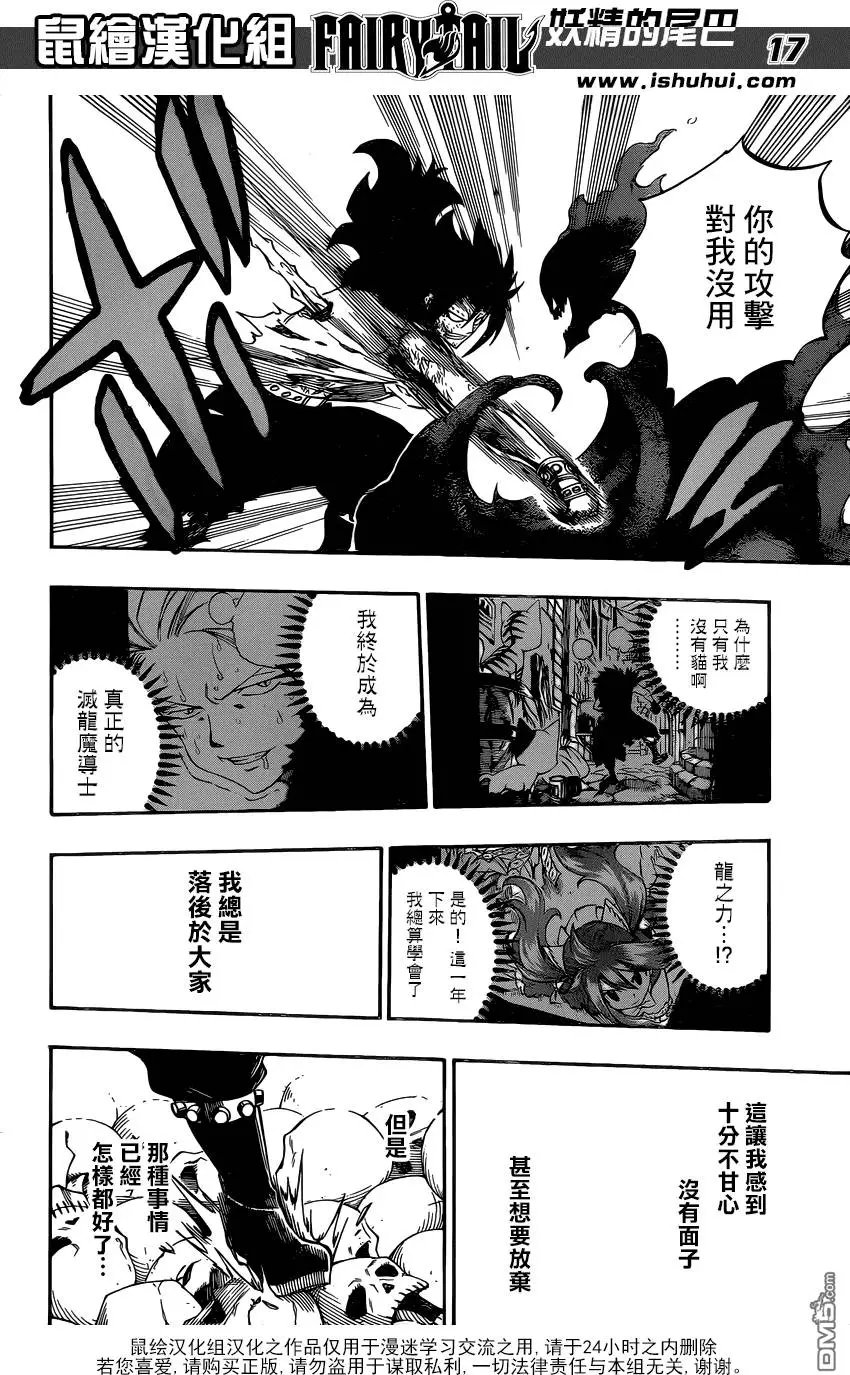 第487回 第三个印记