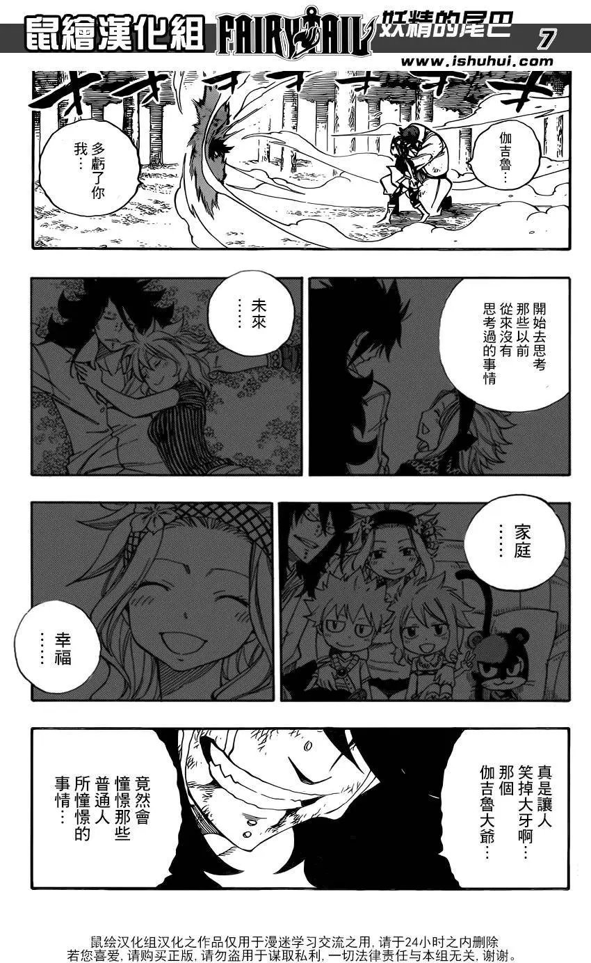 488回