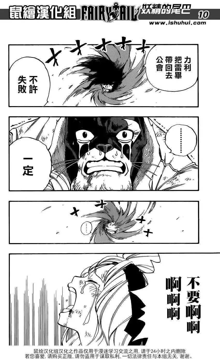 488回