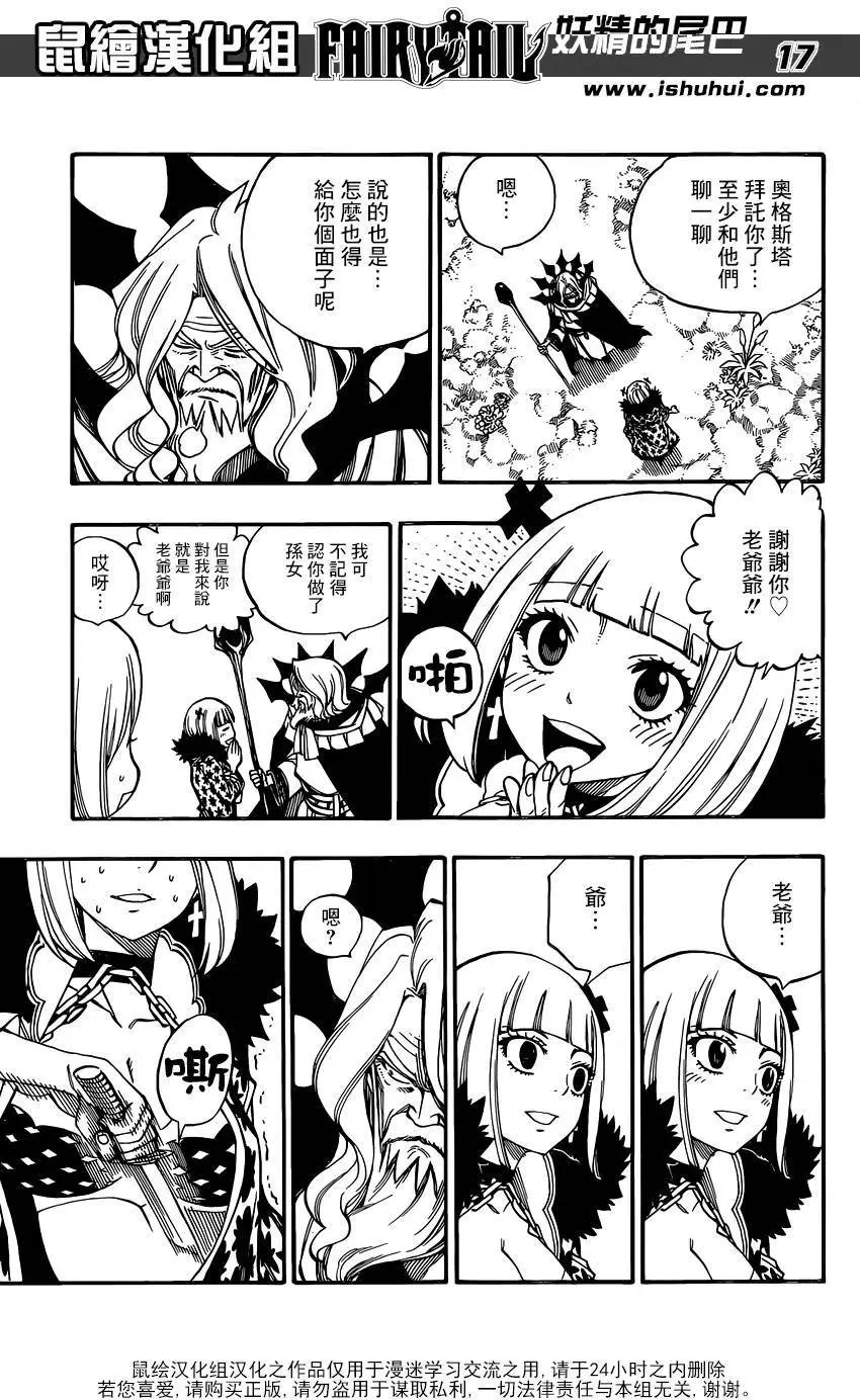 488回