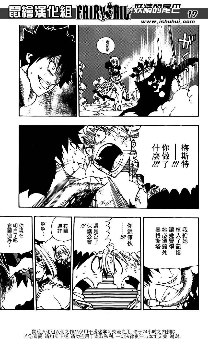 488回