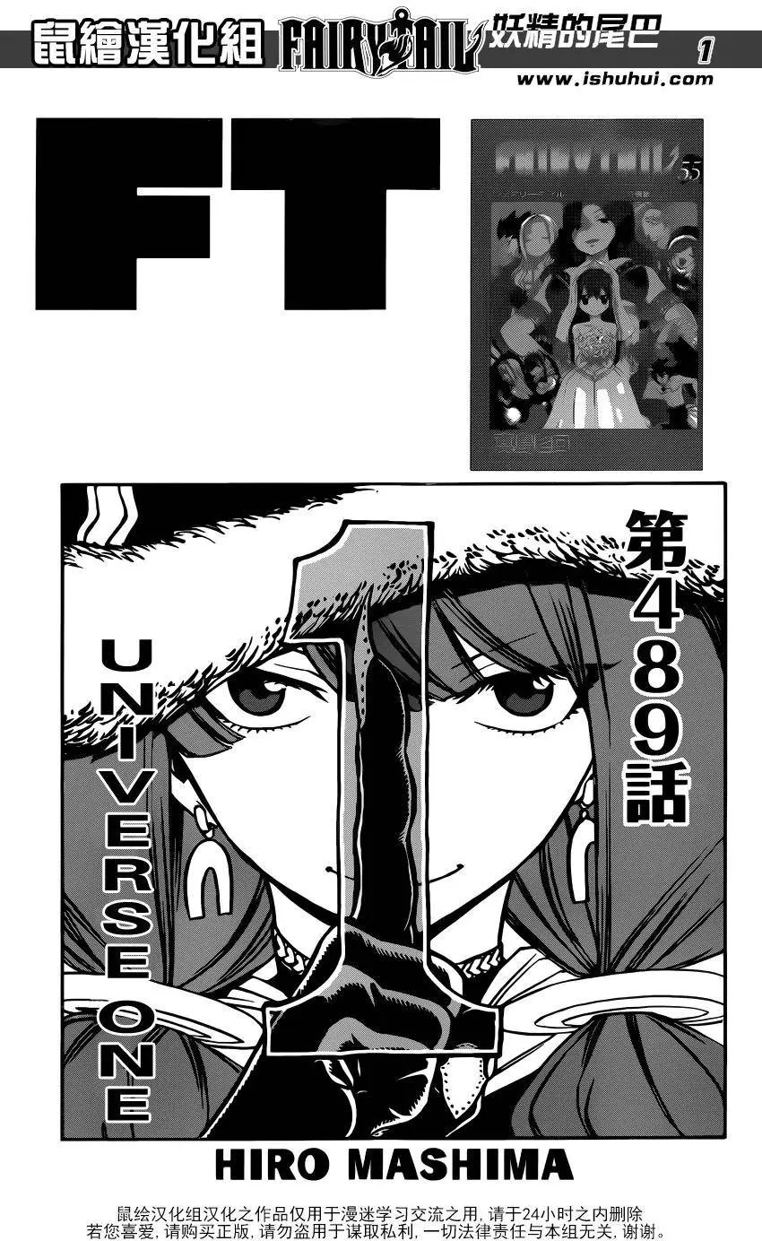 489回