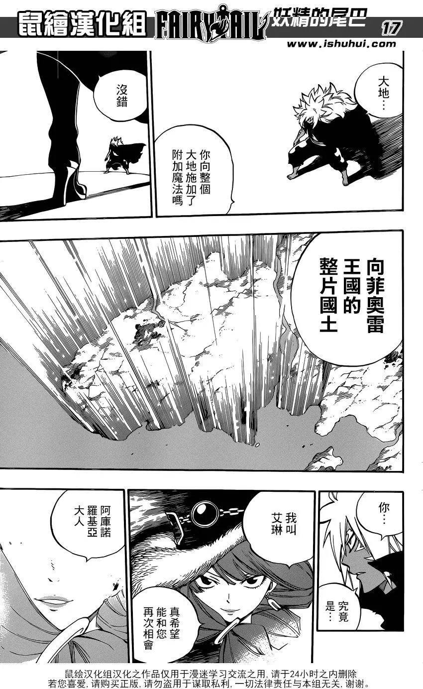 489回