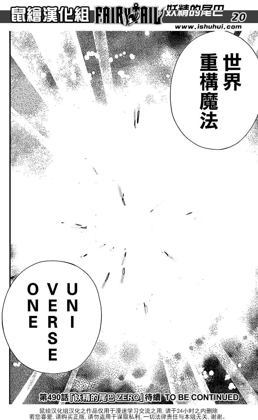 489回