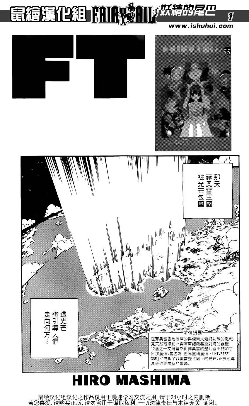 490回