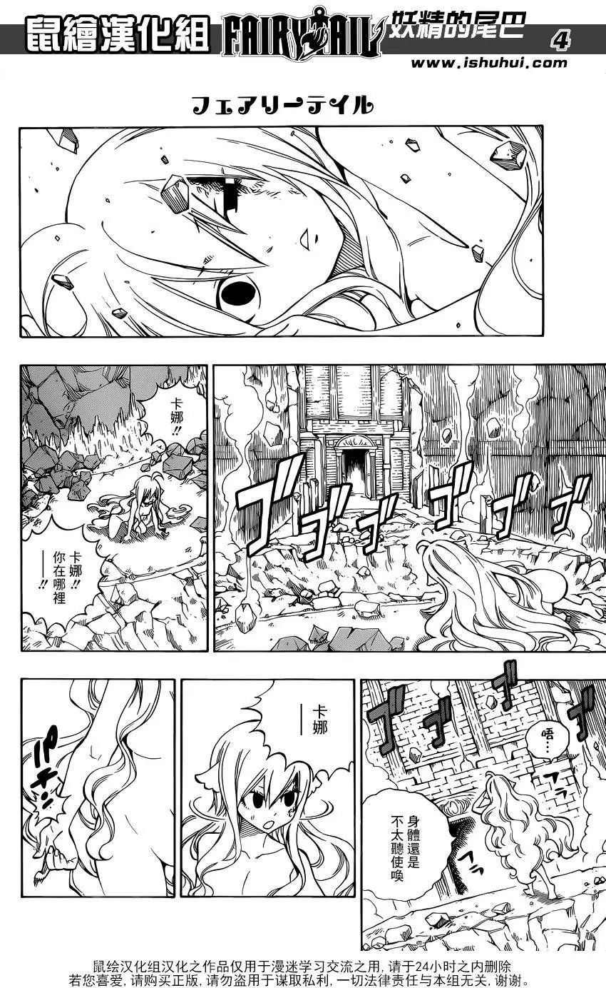 490回