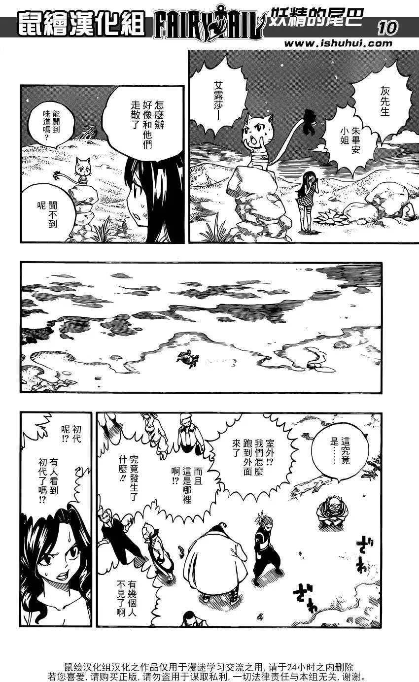 490回