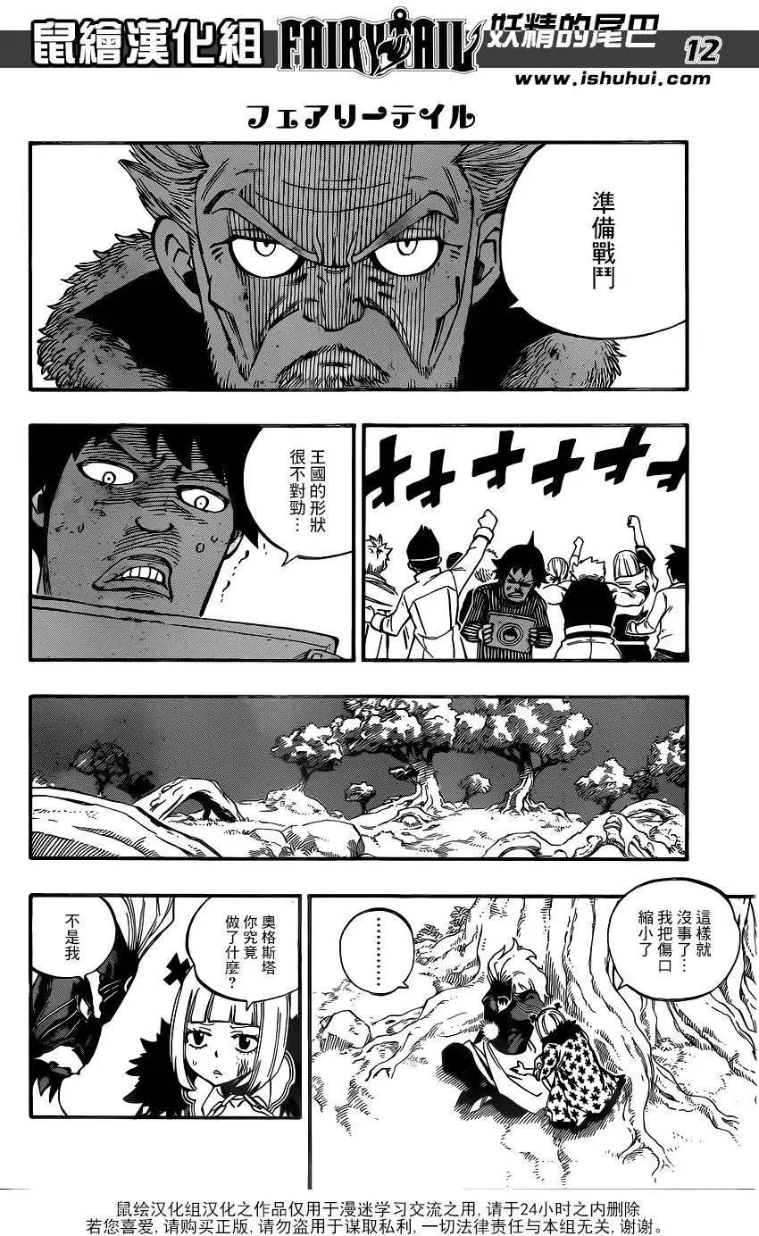 490回