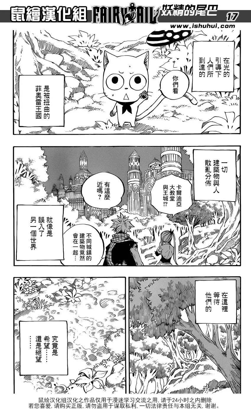 490回