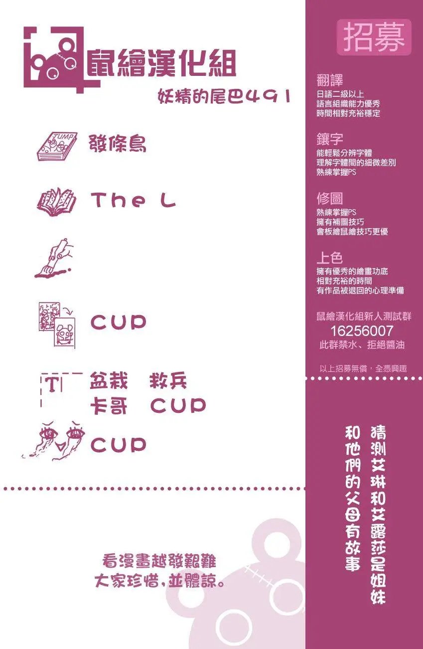 491回