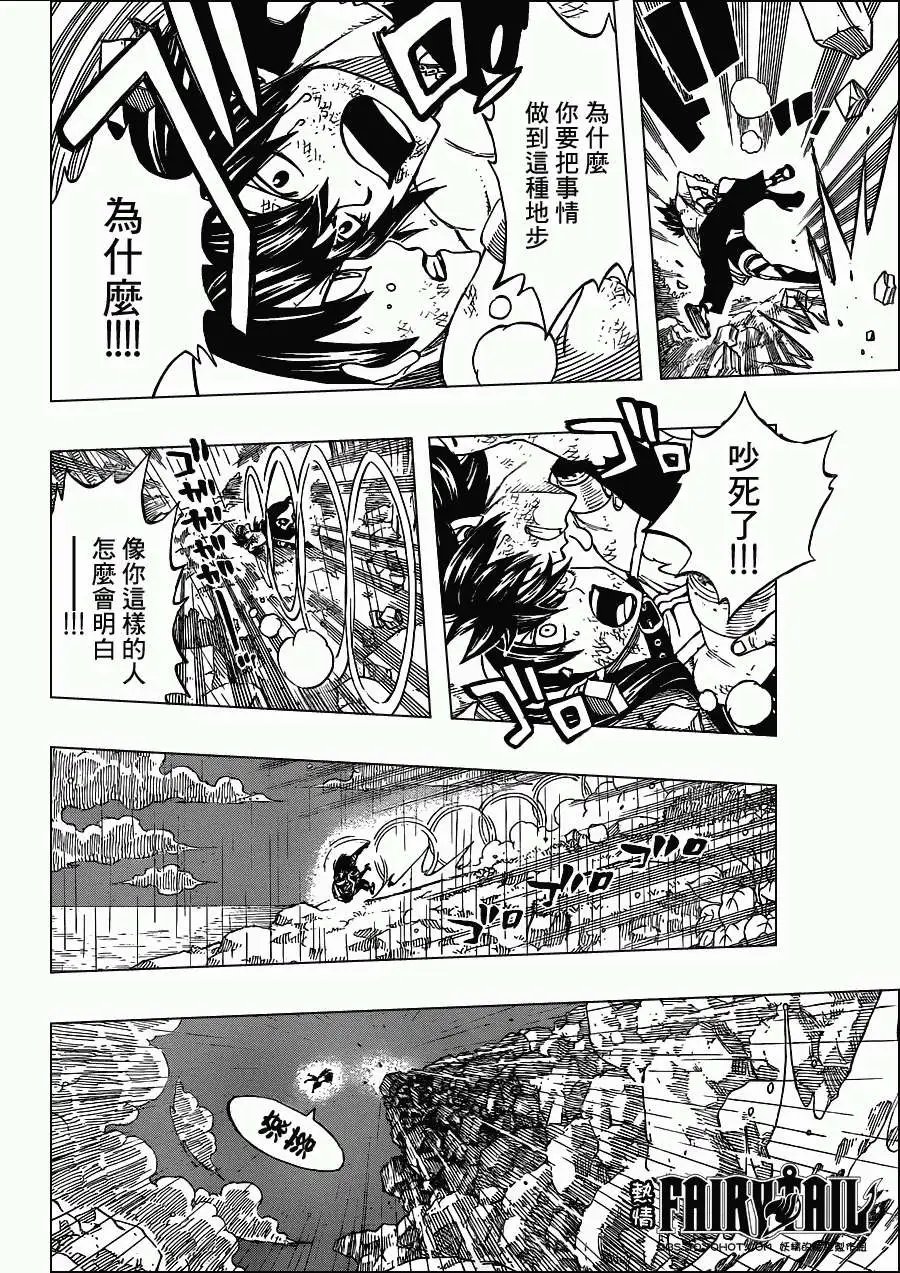 第241回生命的力量