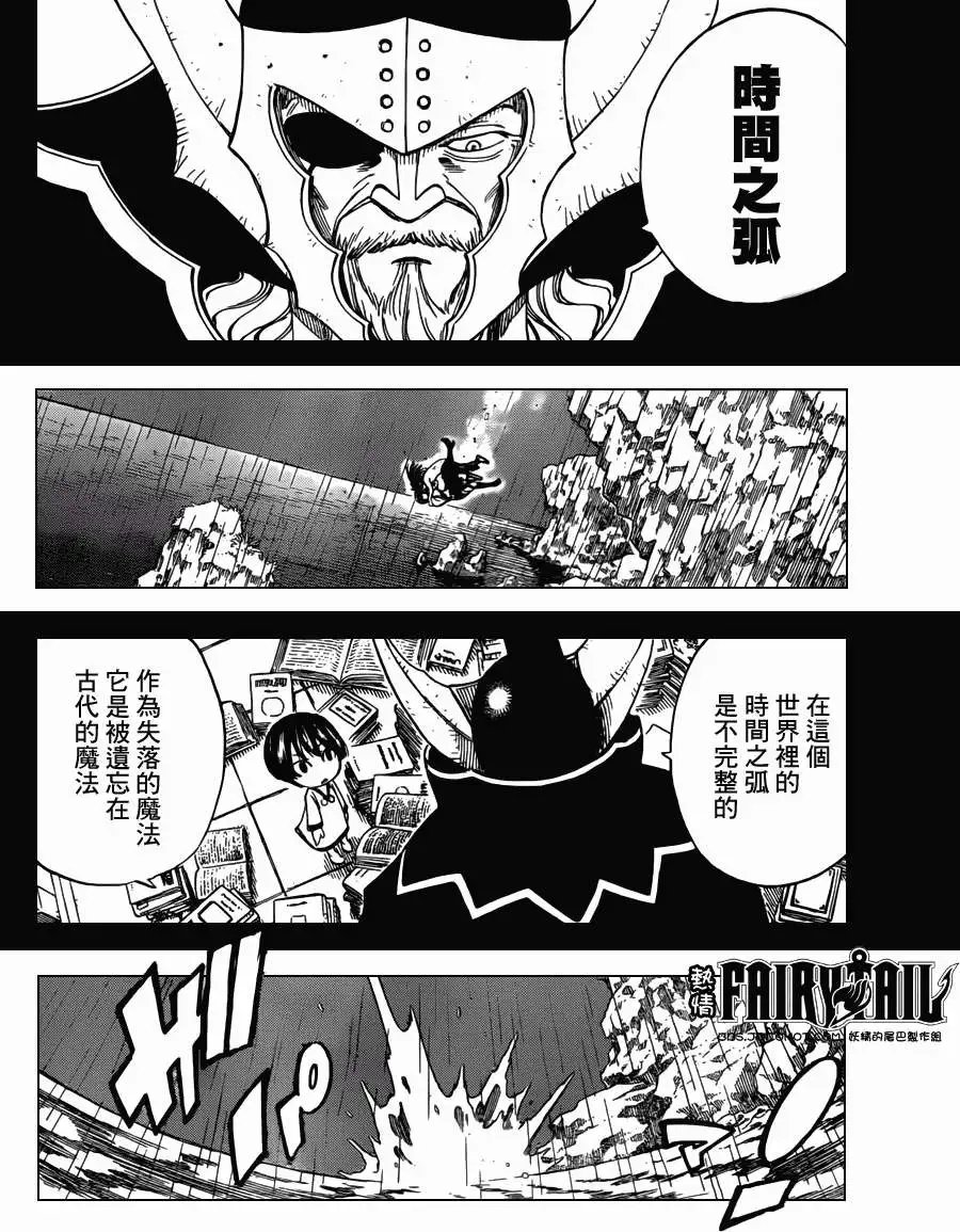 第241回生命的力量