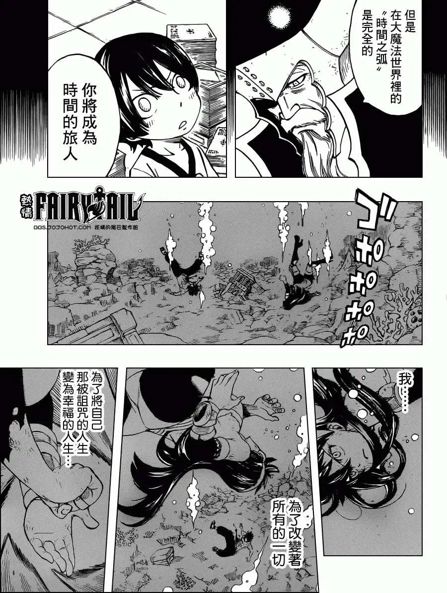 第241回生命的力量