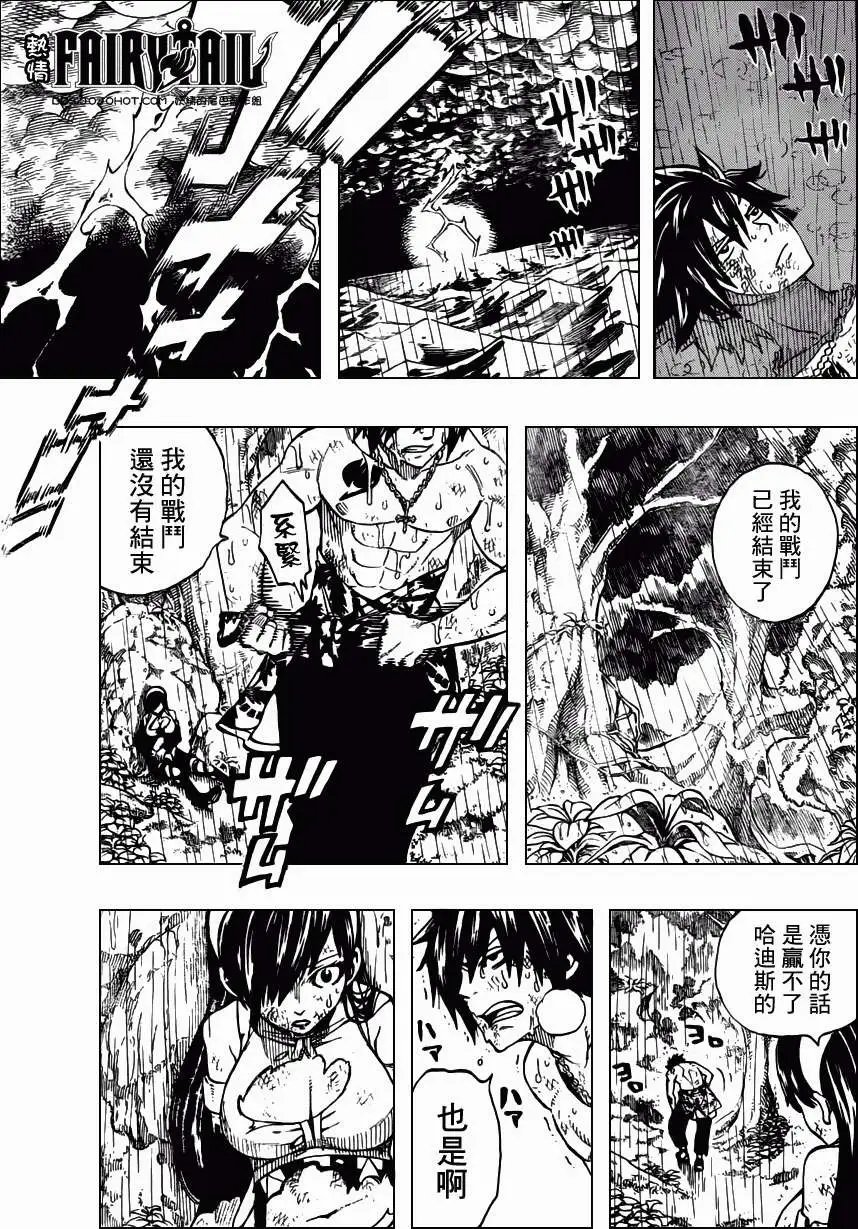 第241回生命的力量