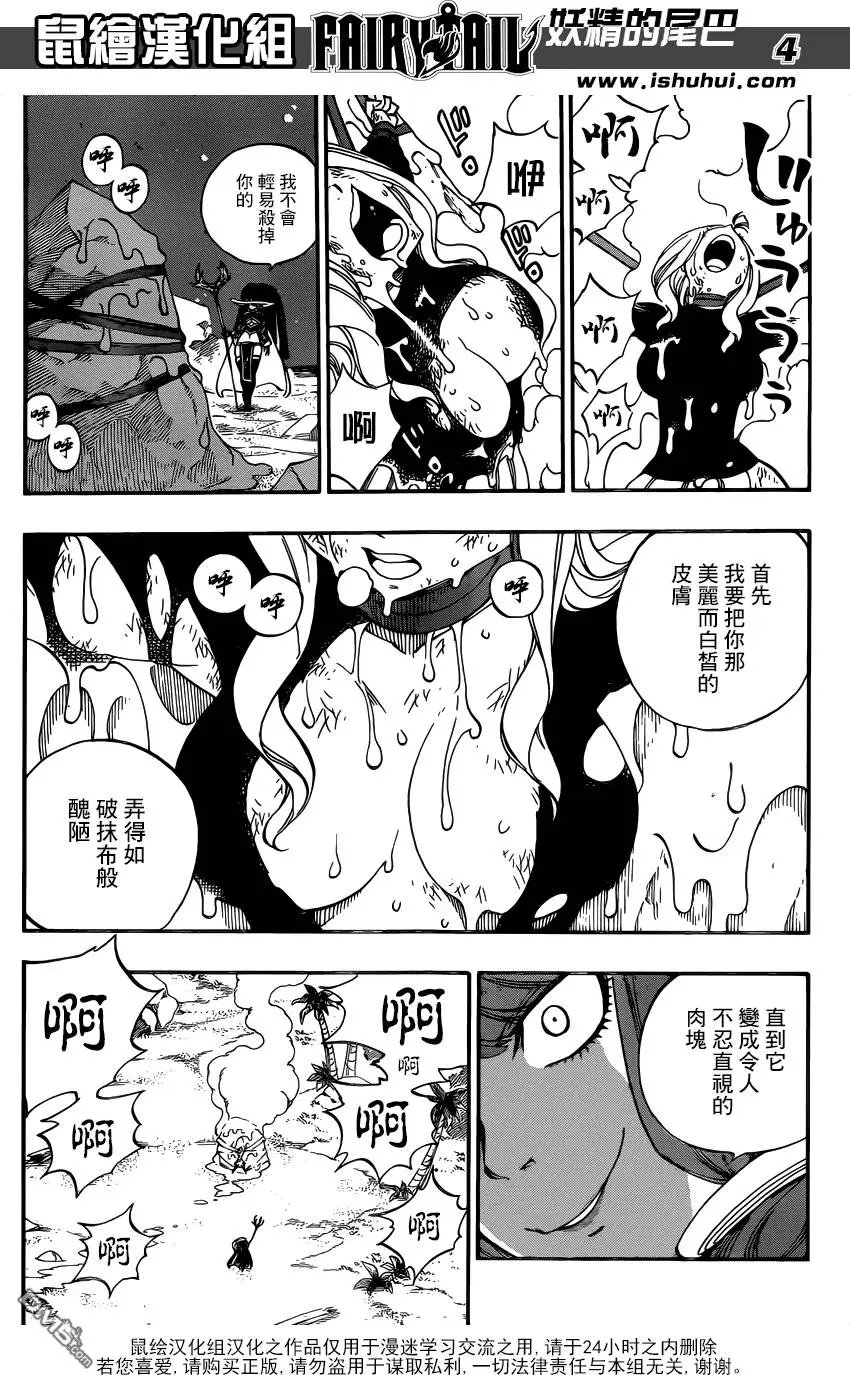 第493回 白色的多拉格尼尔