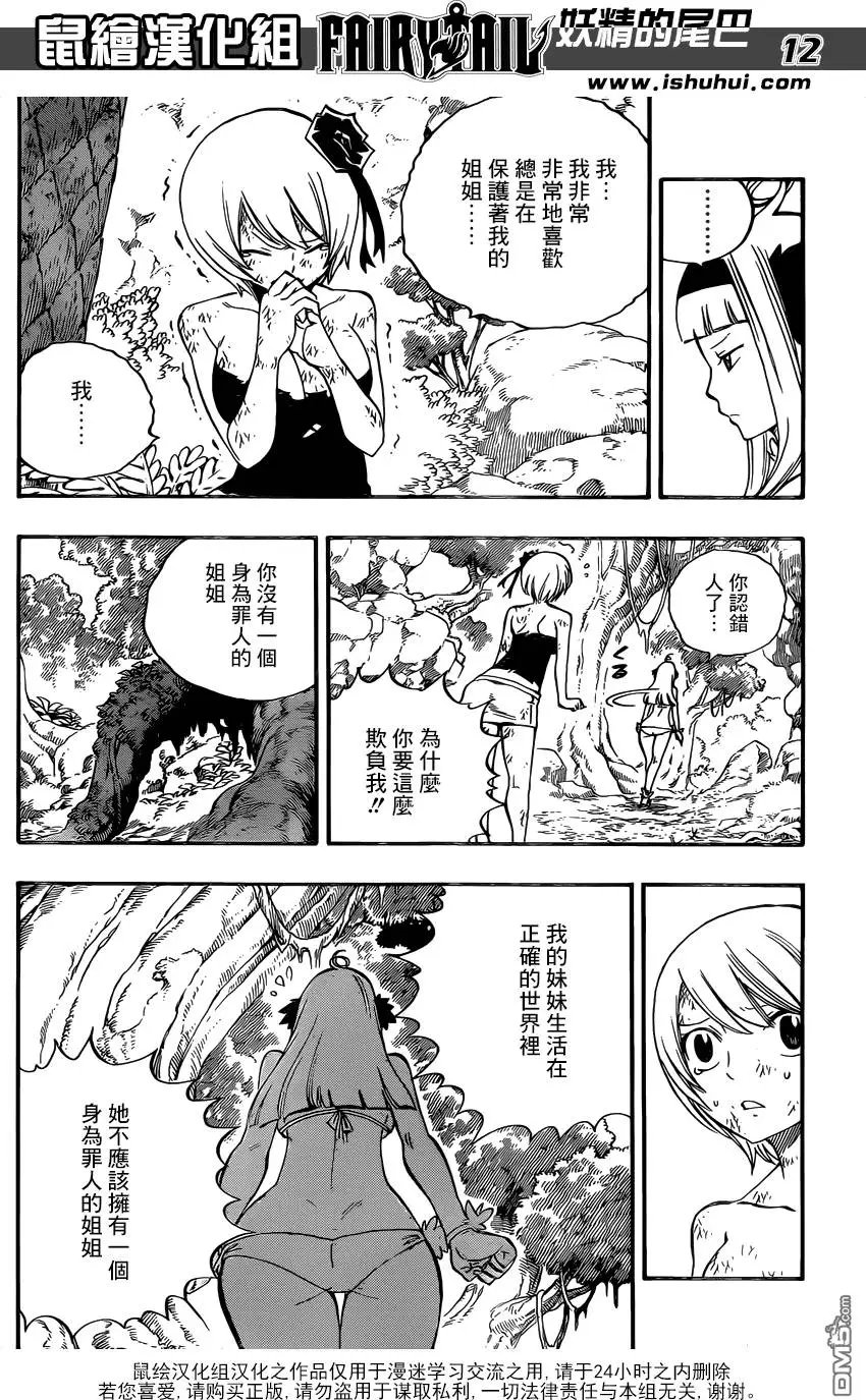 第493回 白色的多拉格尼尔