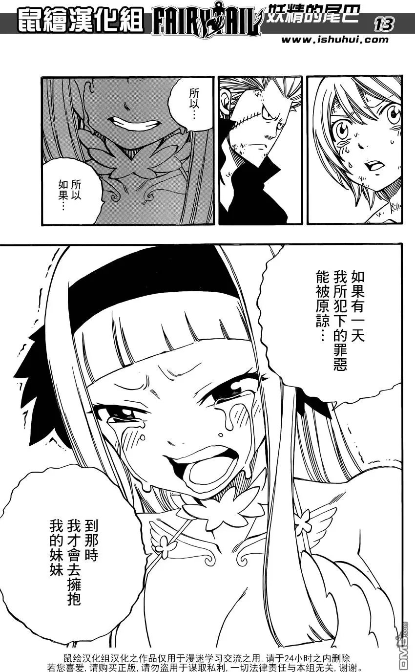 第493回 白色的多拉格尼尔