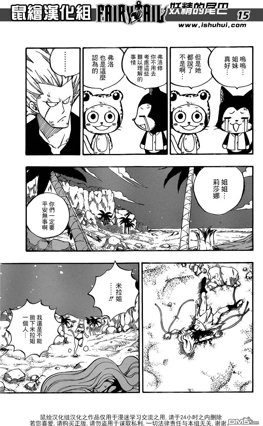 第493回 白色的多拉格尼尔
