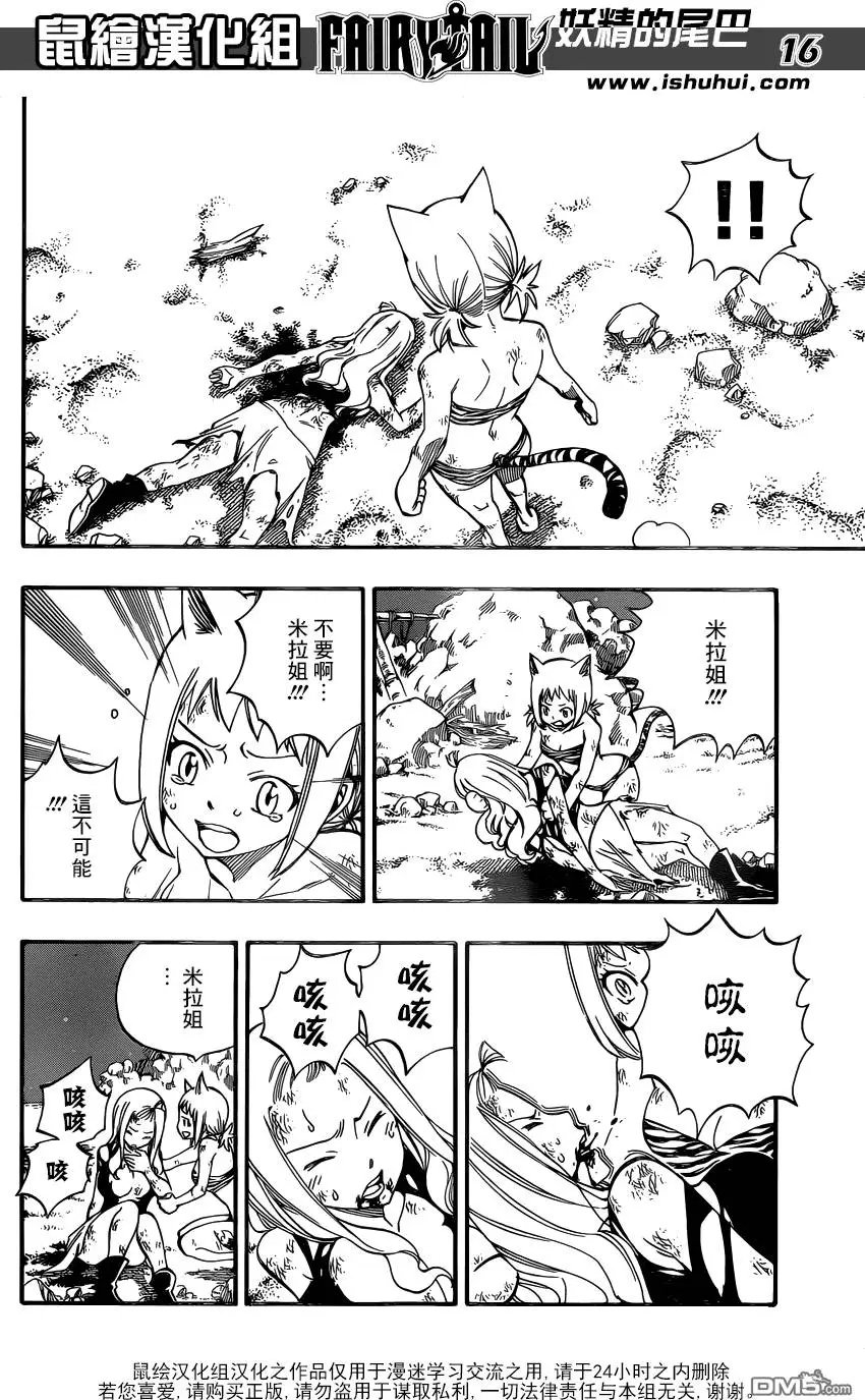 第493回 白色的多拉格尼尔
