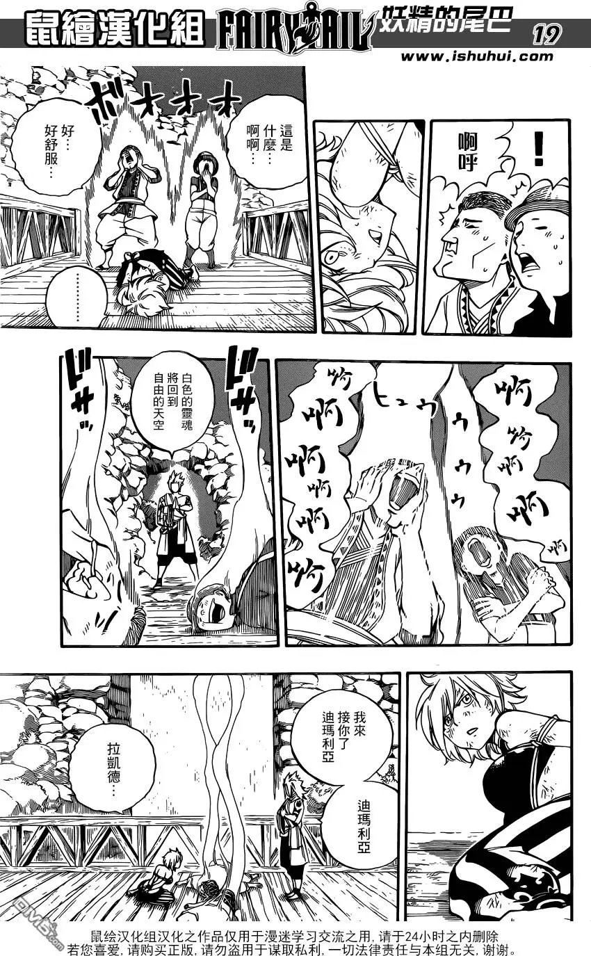 第493回 白色的多拉格尼尔