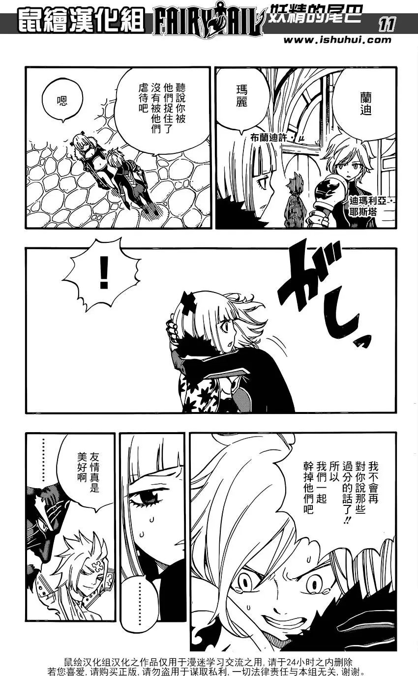 第494回 通向明日的山丘