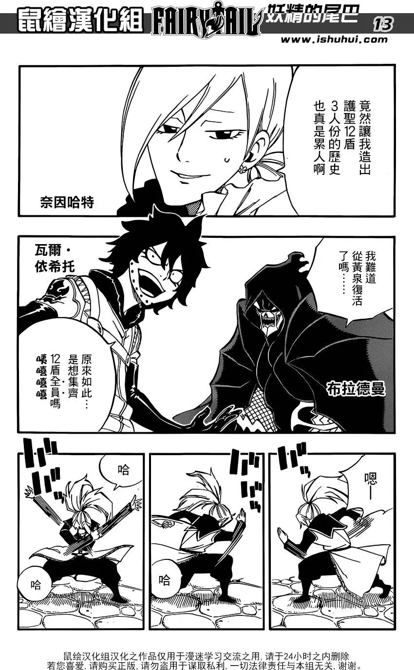 第494回 通向明日的山丘