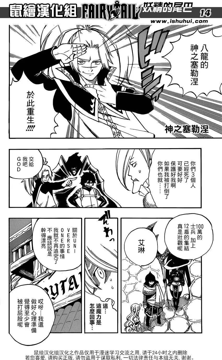 第494回 通向明日的山丘