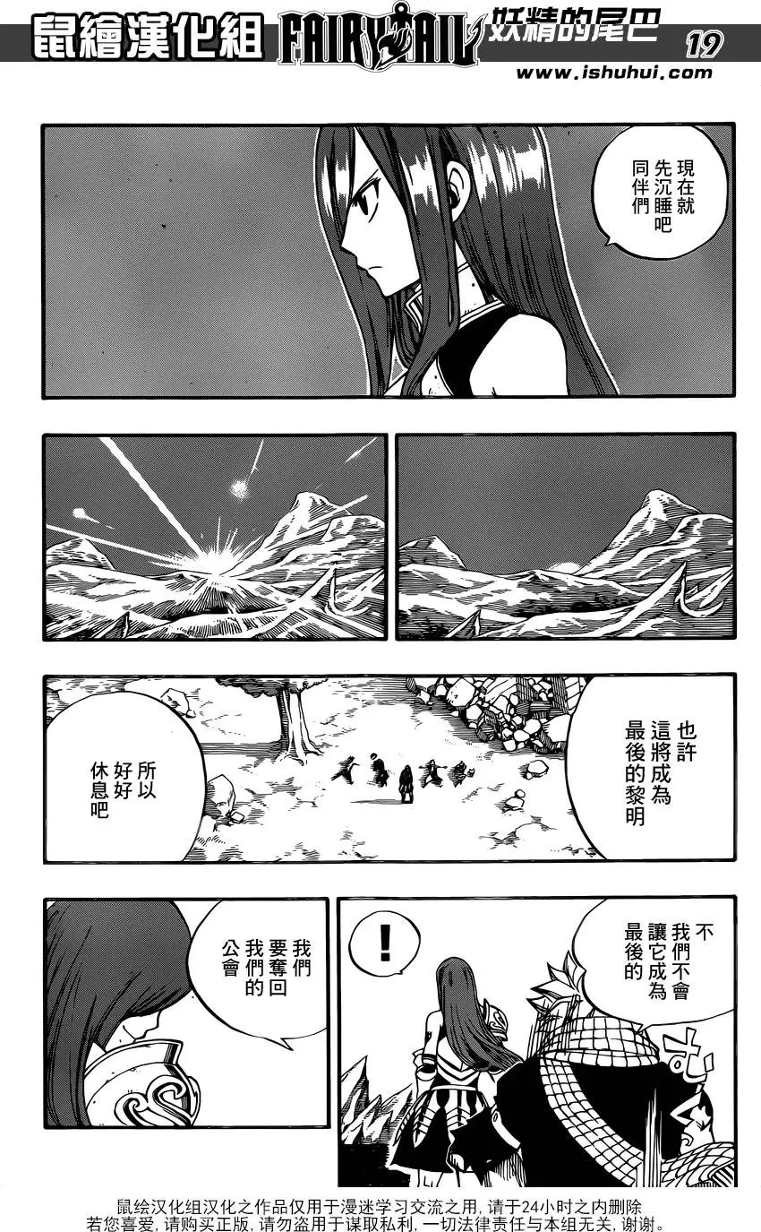 第494回 通向明日的山丘