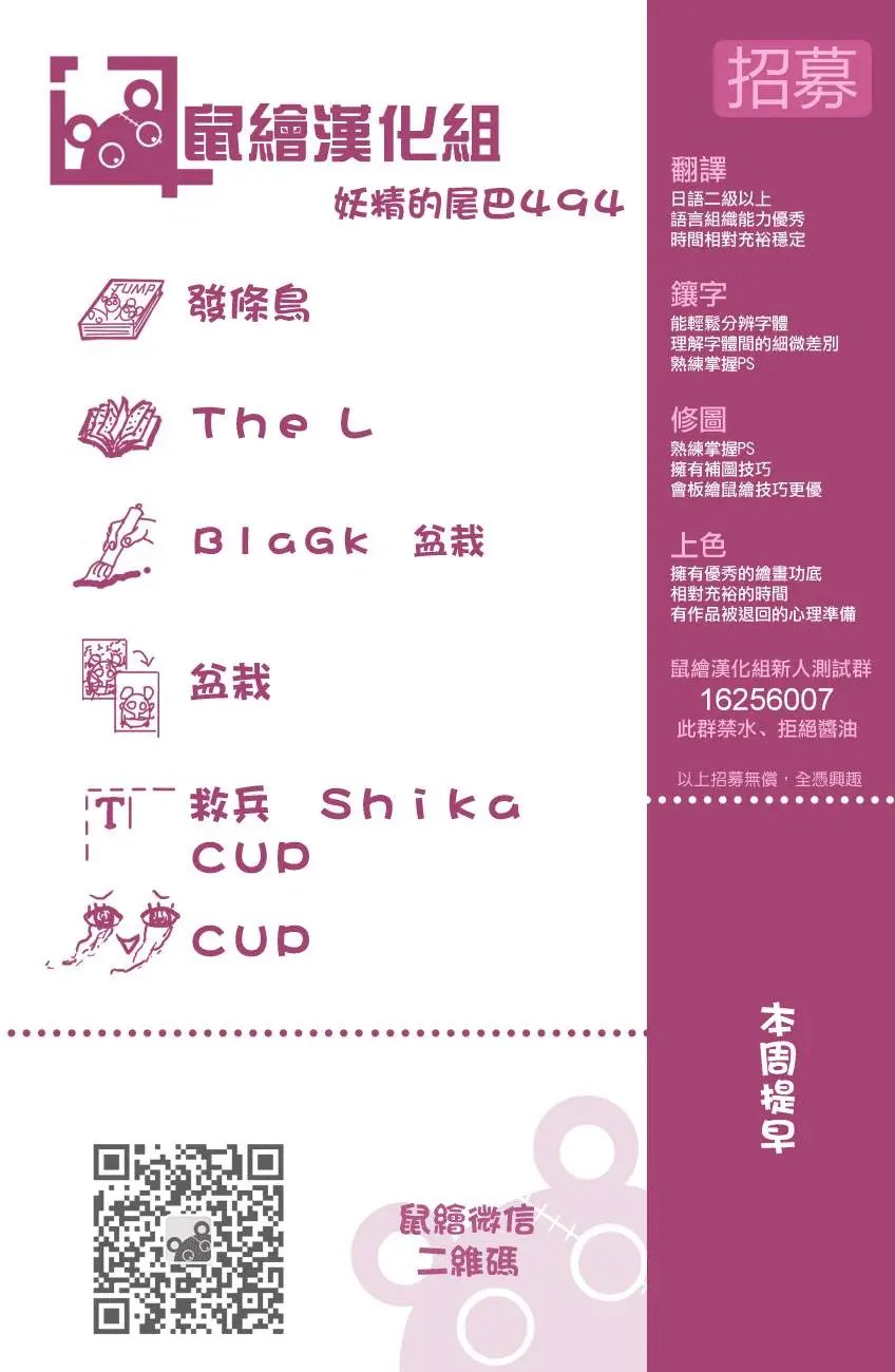 第494回 通向明日的山丘