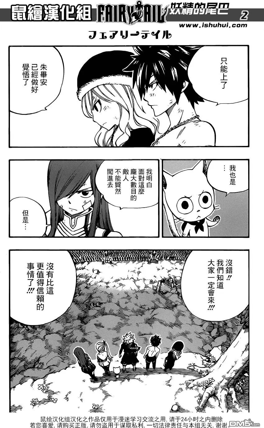 第495回 我饿了